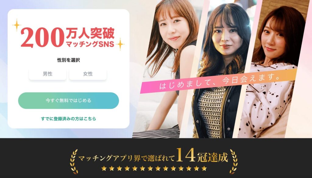 ペイターズ　アイキャッチ