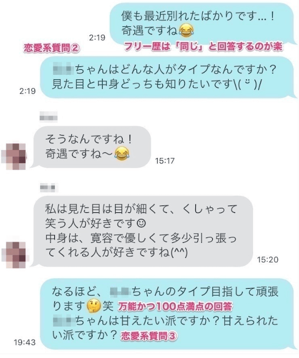独自メソッド2