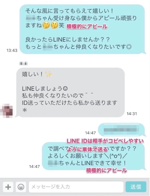 独自メソッド4