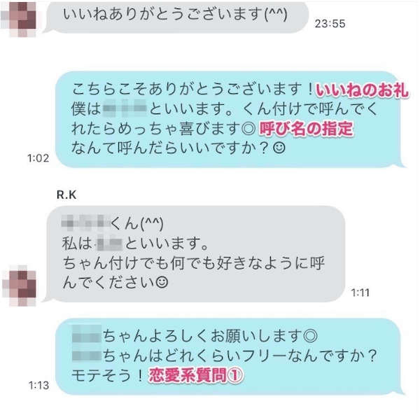 独自メソッド1