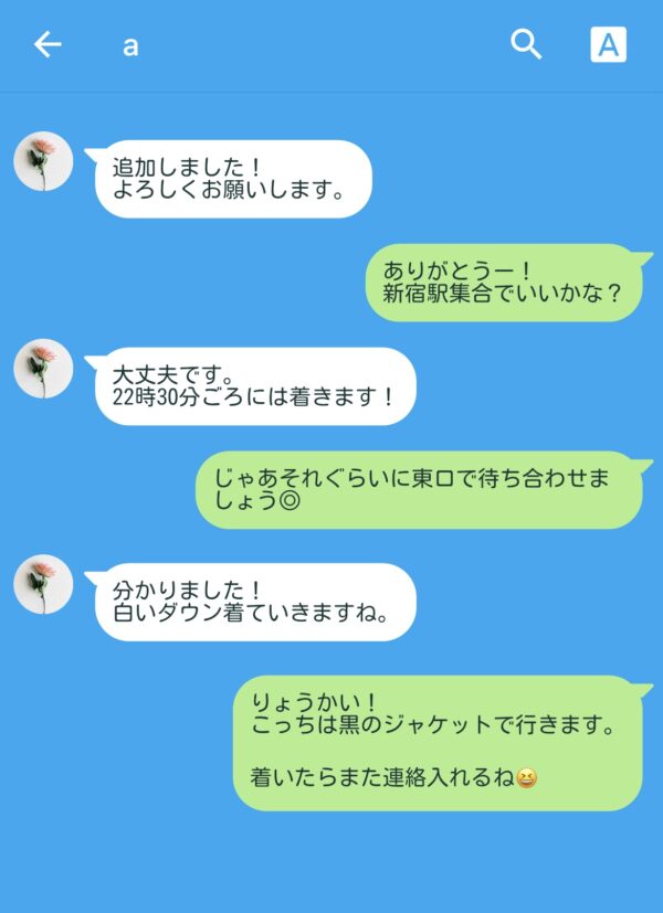 セックス　掲示板　体験談画像