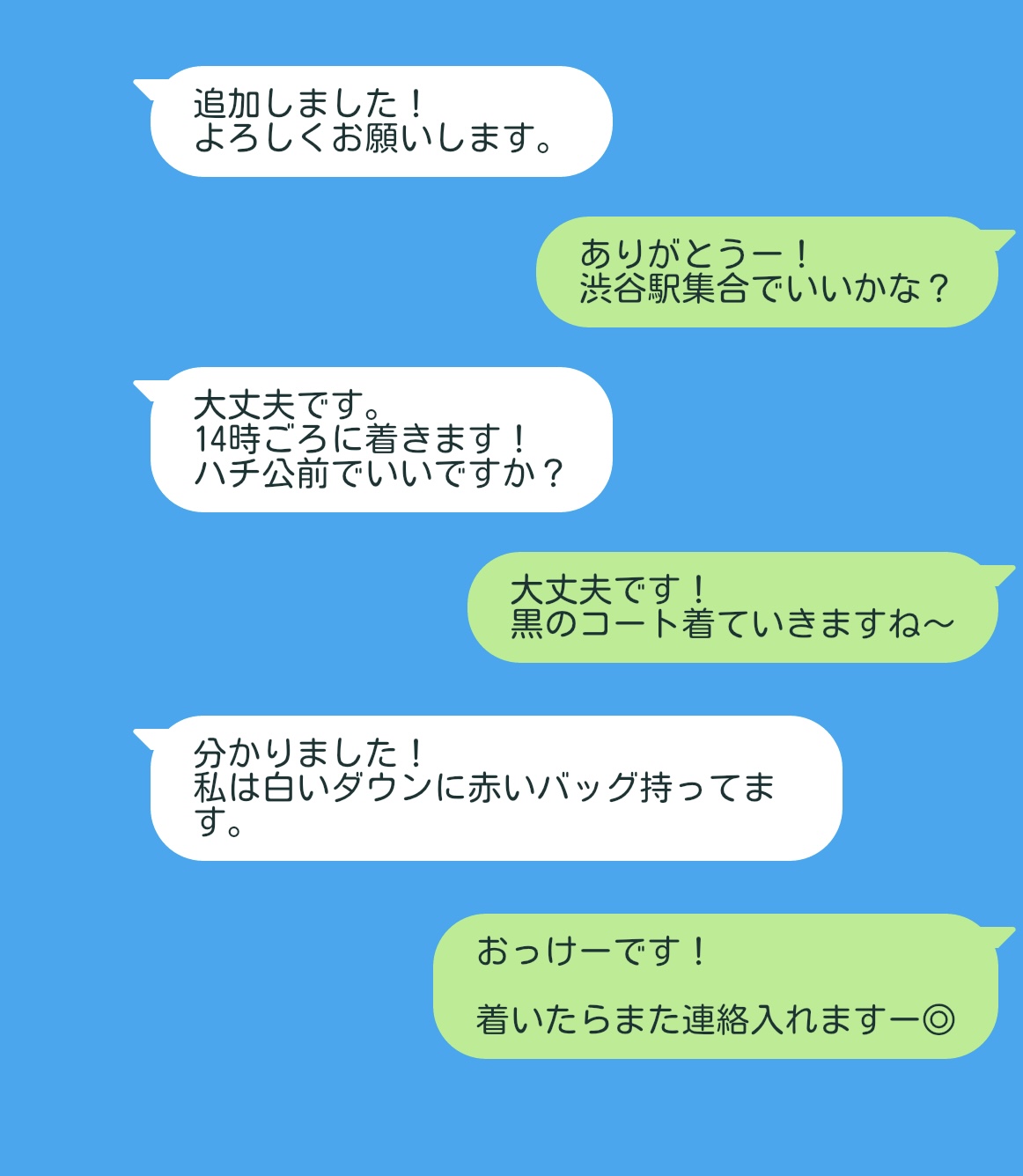 YYC セフレ 体験談 メッセージ