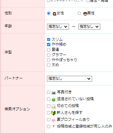PCMAX 掲示板検索