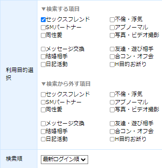 PCMAX 検索条件