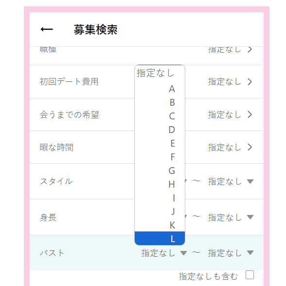 巨乳 セフレ ワクワクメール