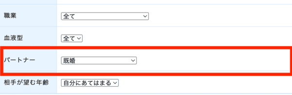 PCMAX 人妻