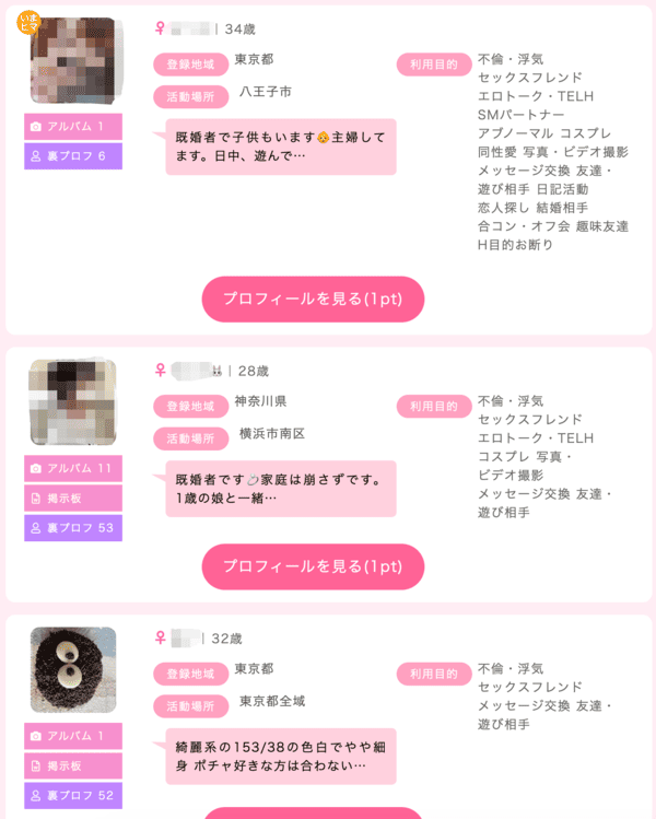 PCMAX 人妻